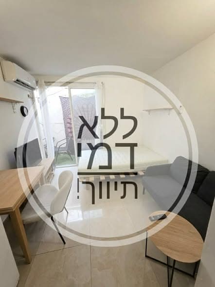room rental in Lev HaIr